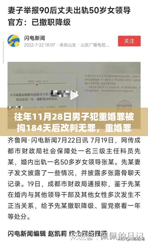 第1945页