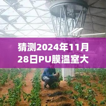 第1939页