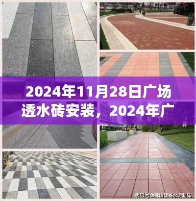 第1930页
