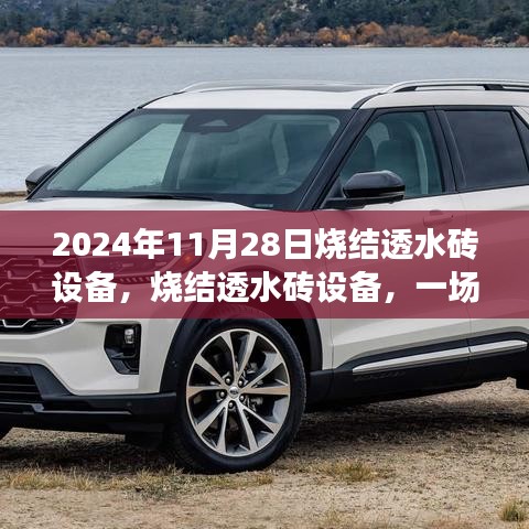 第1927页