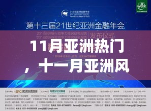 第1924页