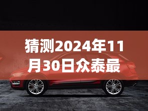 第1919页
