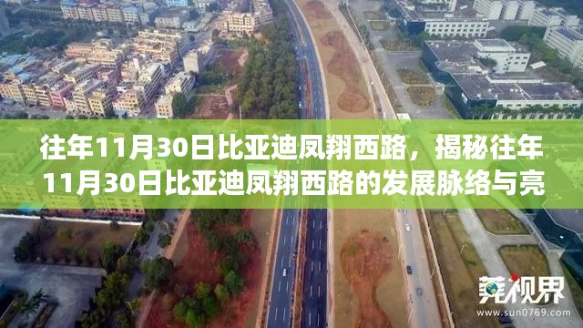 第1912页