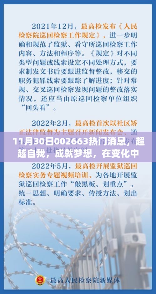 第1909页