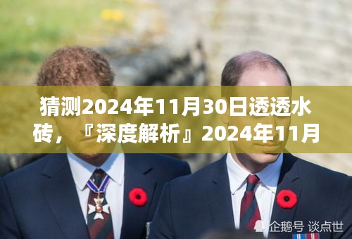 第1908页