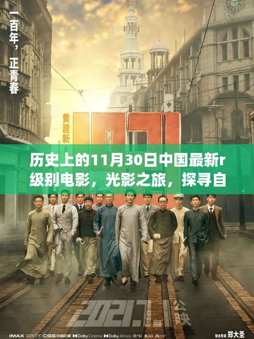 眉飞色舞 第5页