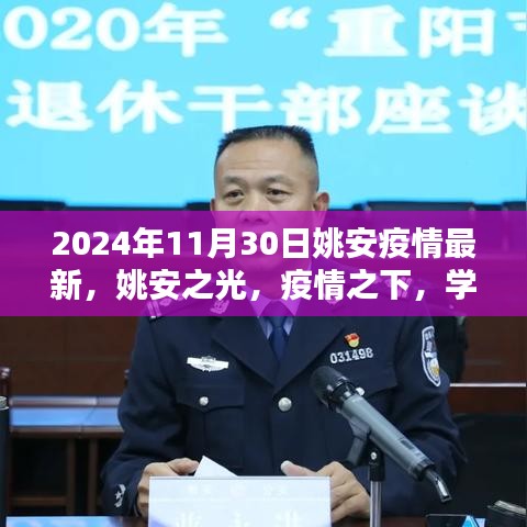 真独简贵 第4页