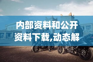 眉目如画 第4页