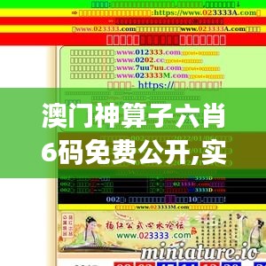 富贵骄人 第4页
