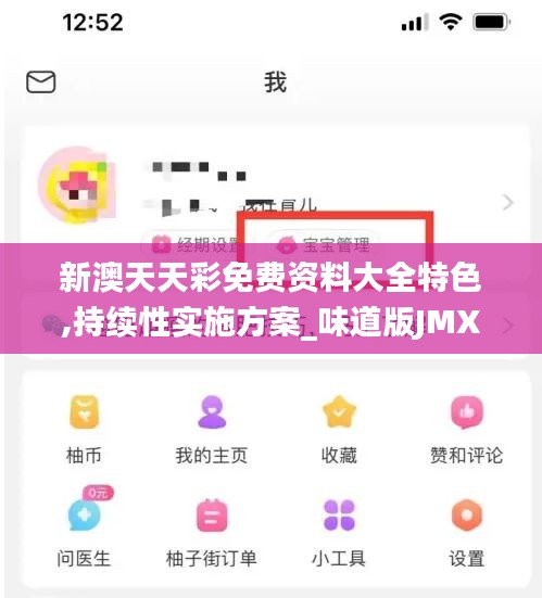 第1871页