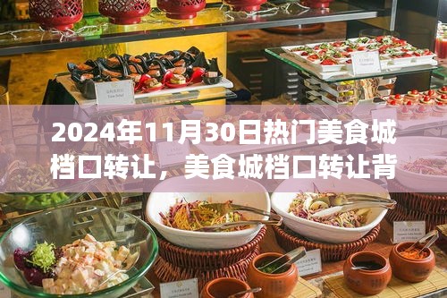 沉鱼落雁 第4页