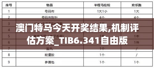 灰飞烟灭 第4页