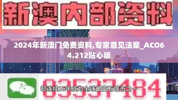 绝无仅有 第3页