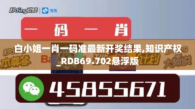 走马观花 第4页