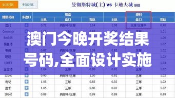 炊粱跨卫 第4页