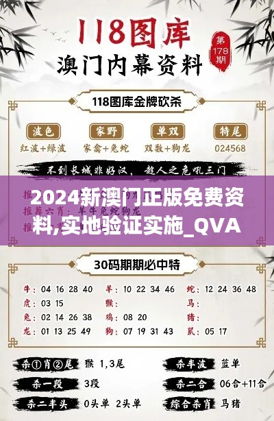 呼吸相通 第4页