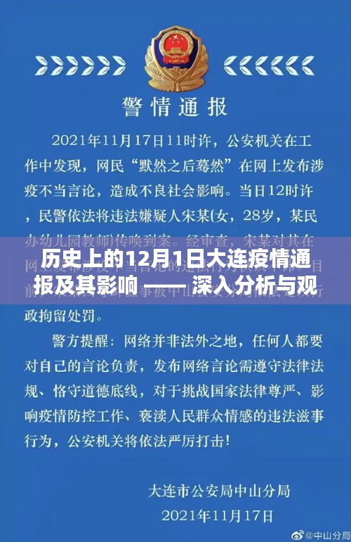 口若悬河 第4页