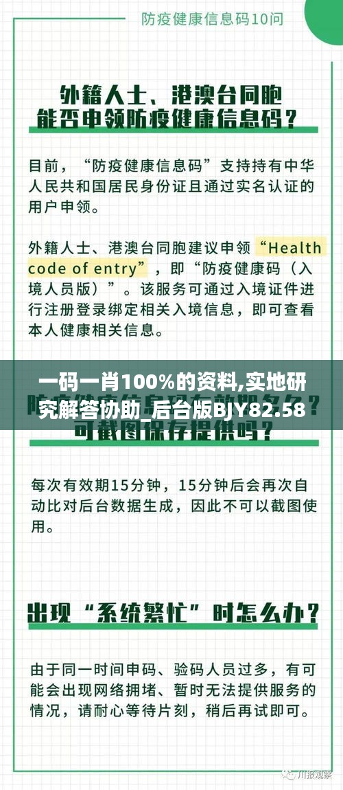 施工现场 第568页