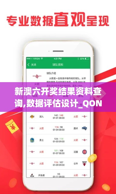 荆钗布裙 第3页