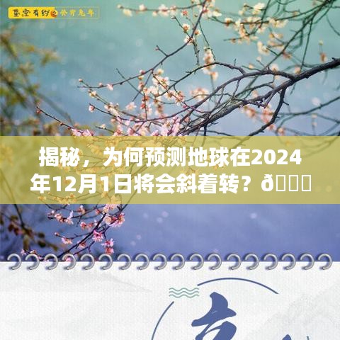 徙宅忘妻 第3页