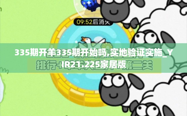 长安米贵 第4页
