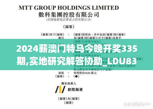 后生可畏 第3页