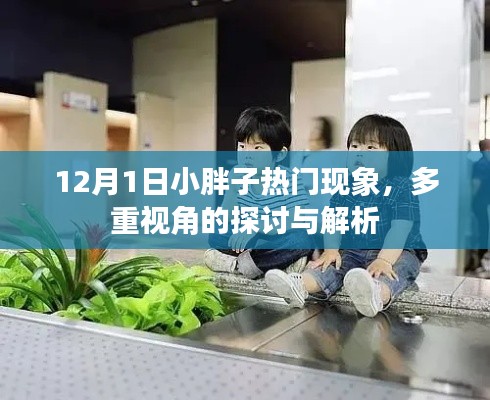 明目张胆 第4页