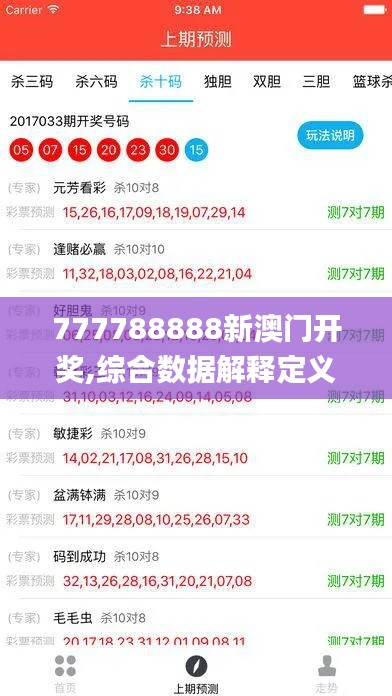 见仁见智 第3页
