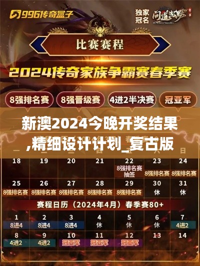 慎重其事 第3页