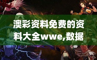色厉内荏 第3页