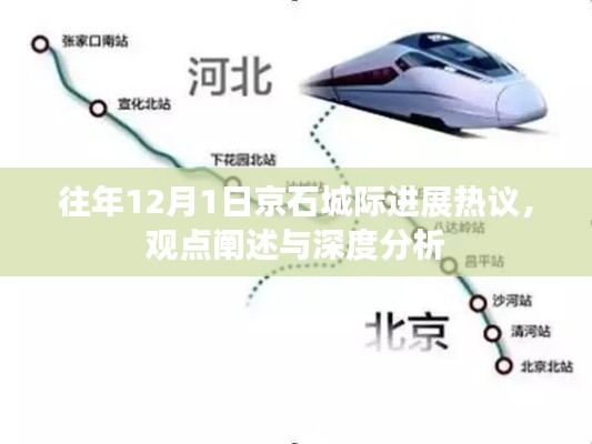 贵极人臣 第4页
