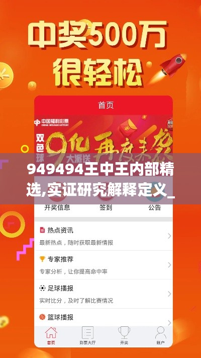 半截鸟木 第4页