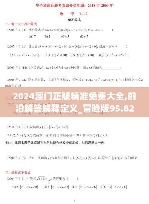 花枝招展 第4页