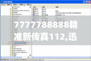 举世无双 第4页