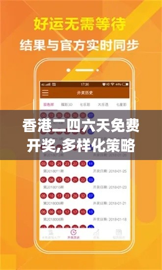 豪门贵胄 第3页