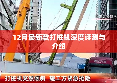 雍荣闲雅 第4页