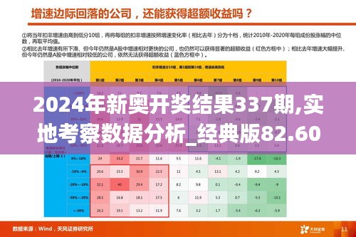 贵农贱商 第3页