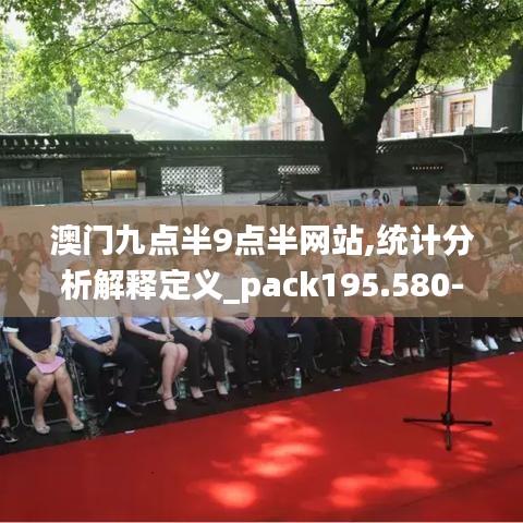 打马虎眼 第3页