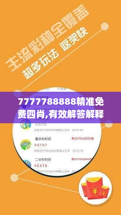 反朴还淳 第4页