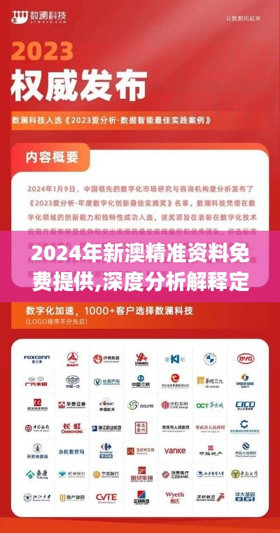 落落大方 第4页