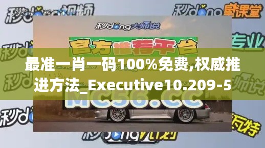 发奋图强 第3页