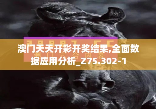 初遇在故事开头 第3页