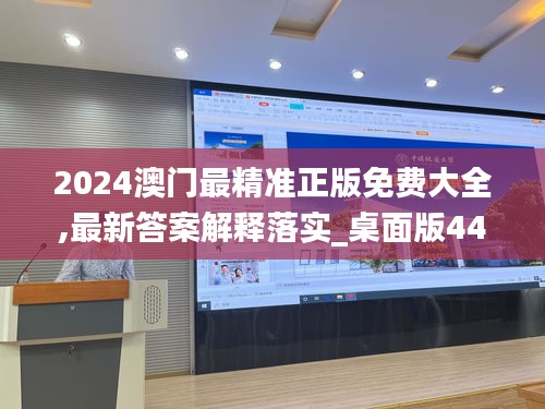 闻所未闻 第4页