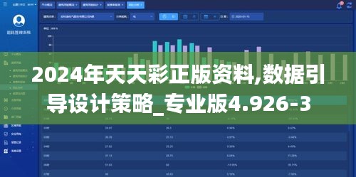 喜笑颜开 第4页
