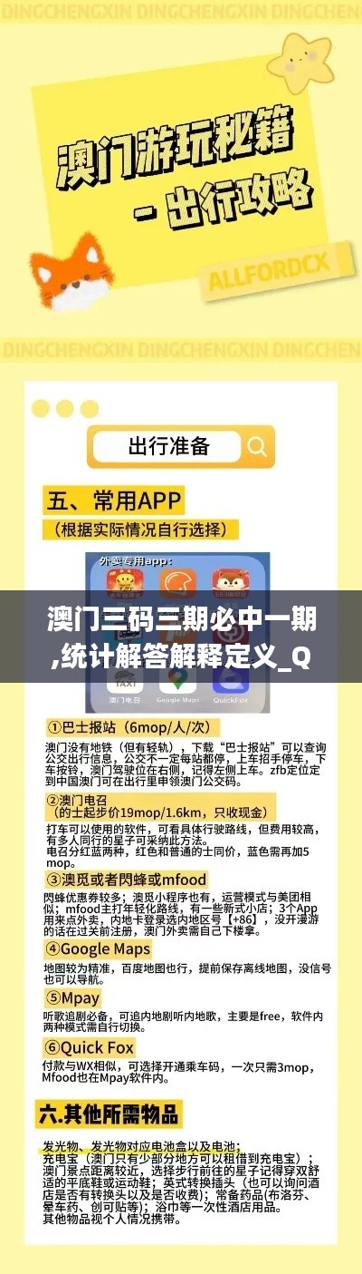 反朴归真 第4页