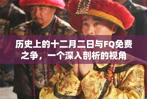 攀高结贵 第4页