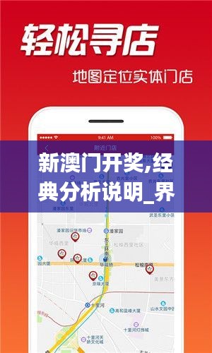 司空见惯 第4页