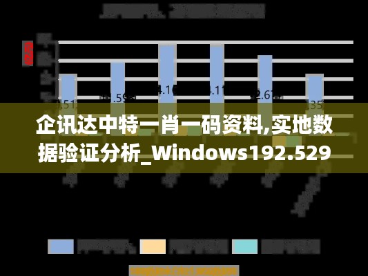 张飞穿针 第4页