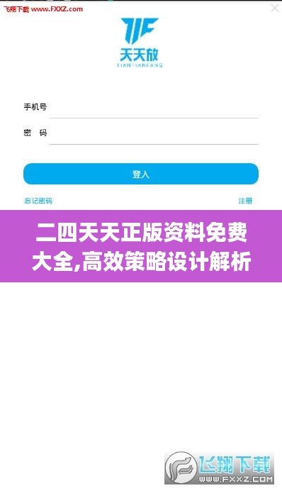铺张扬厉 第3页