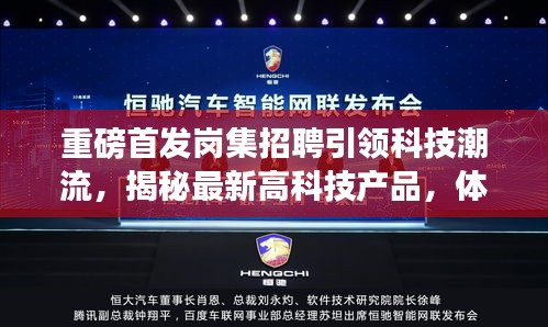 攀高接贵 第3页